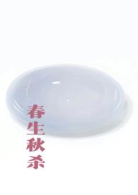 春生秋落