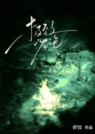 极致沉迷免费阅读全文沈星