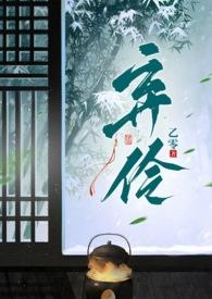弃全文阅读