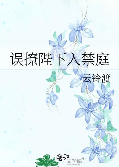 萧时宴免费阅读
