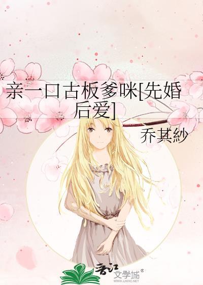 亲一口mua表情包