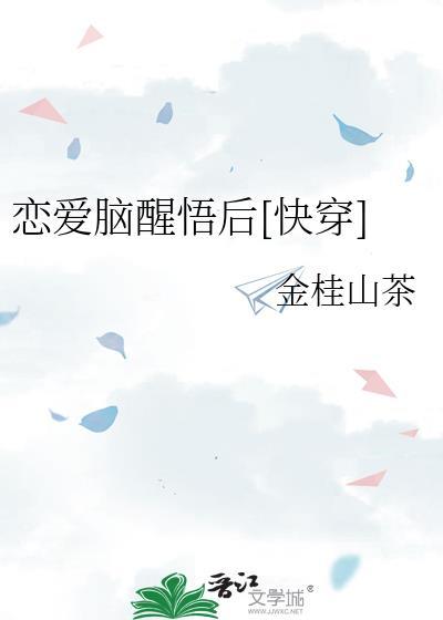 谁也拦不住!作者四藏