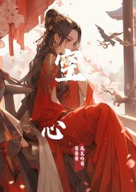 空心山楂的功效与作用