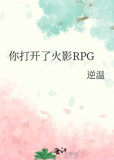 打开火影播放英文
