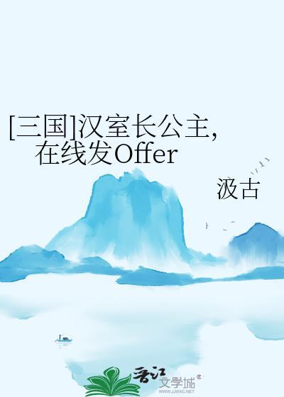 三国 汉室
