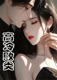 高冷ld