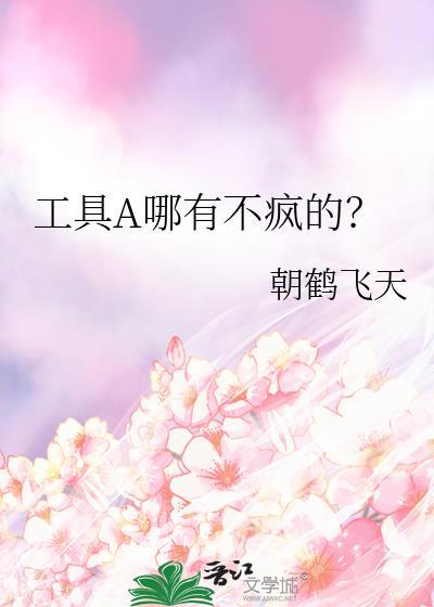 工具哪个好