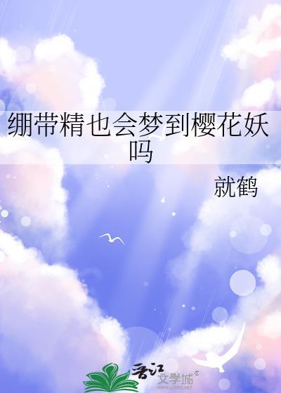 不小心到手的绷带精该如何退货