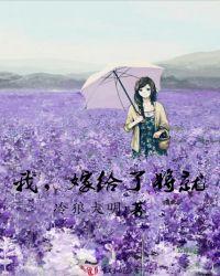 我将自己嫁给了音乐