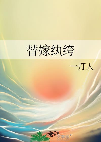 全家跪求我原谅