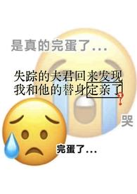 白月光和朱砂痣bl