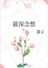 予龙一杯蜂蜜酒大结局