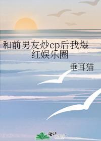 重回药人兄长灭门前百度