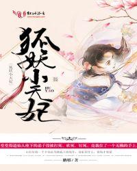 圣女果可以烧菜吃吗