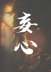 亲姐弟骨科文推荐