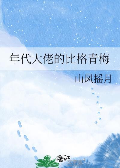 年代大佬夫妇