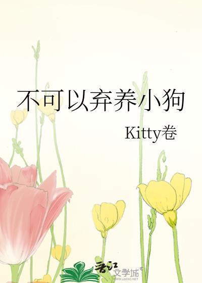 不能养的狗怎么处理