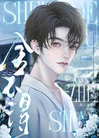 舍不得的人是我