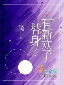 知乎替身也有爱