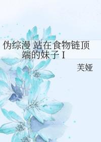 站在食物链顶端的男子