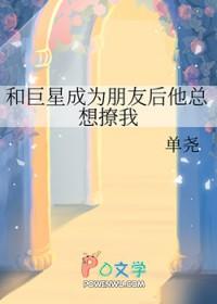 和巨星alpha和离后我怀y了