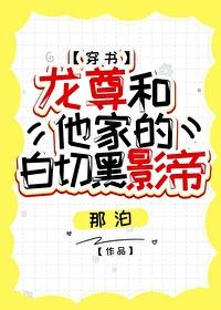 龙尊演员