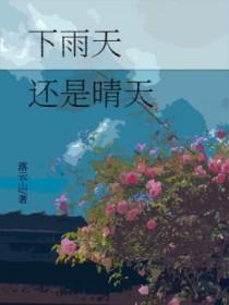 你更喜欢哪个?
