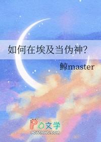埃及怎么过