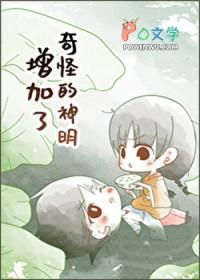 综漫奇怪的攻略