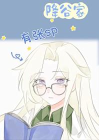 降谷零和她做百度贴吧