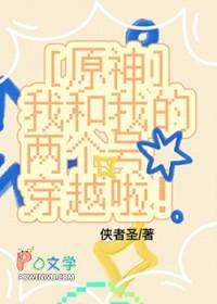 穿越我和两个他之系统