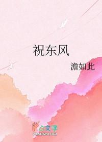 自我攻略作者烈冶