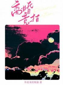 夫妻离婚房屋竞价