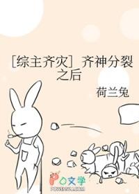 综漫齐神的不低调日常