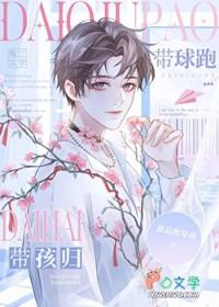 受带球跑生下双胞胎