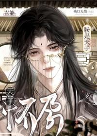 气体灭火探测器