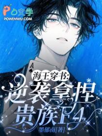 如何逆袭海王脸