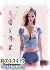 不堪一词