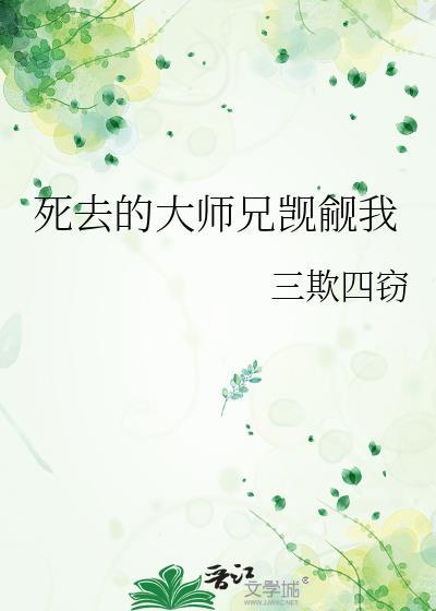 正经人谁写日记(早行)