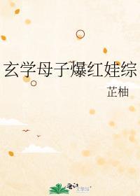 绑定攻略系统后我穿