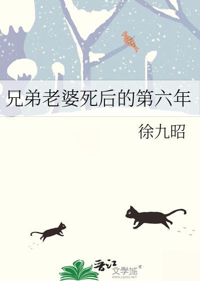 兄弟老婆去世吊唁词