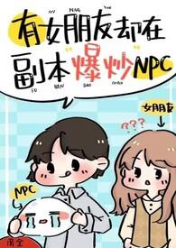 有女朋友了该怎么办