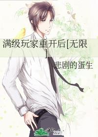 恋综养崽意外爆红TXT