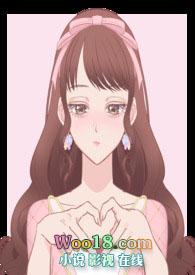 女主每天都在作死全文阅读