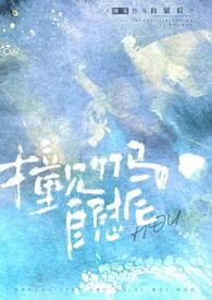 竹马自语