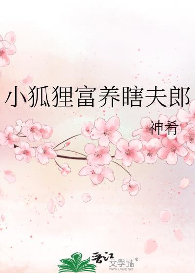 我让皇帝怀孕了by全文免费阅读