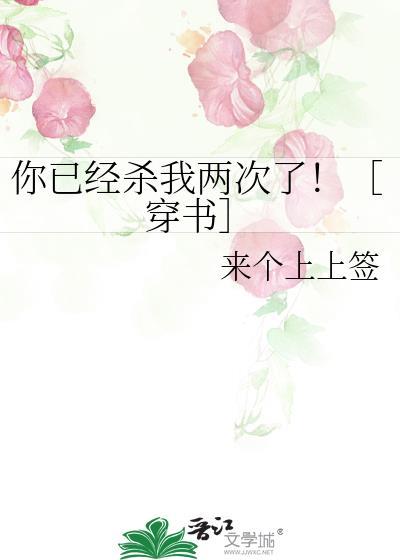 你已经杀青了