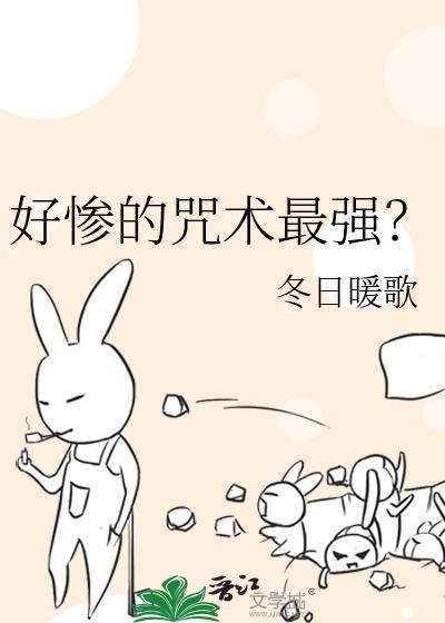 第四天灾从史莱姆开始by鸿君老祖