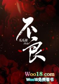 不良にハメられてするおさん