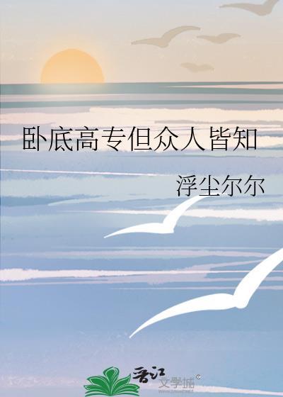 封先生的小撒娇